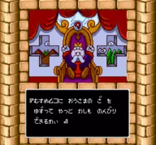 Image n° 1 - screenshots  : Pachiokun Special